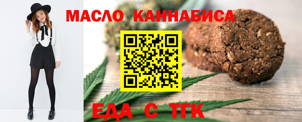 Cocaine  Ртищево  Меф МЯУ МЯУ   APVP СОЛЬ кристаллы  МДМА  Меф  Канабис  Вход с VPN  ГАШИШ 
