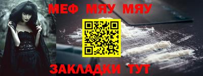 дживик Бугуруслан