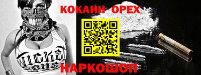 дживик Будённовск