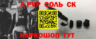 дживик Бугуруслан