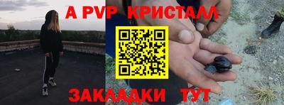 дживик Будённовск