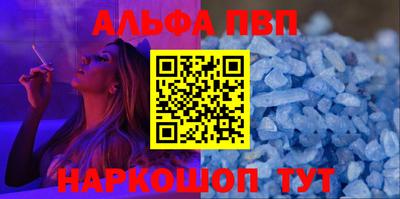 дживик Будённовск