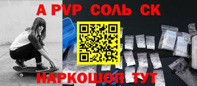 дживик Бугуруслан