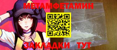 дживик Бугуруслан