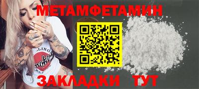 дживик Бугуруслан