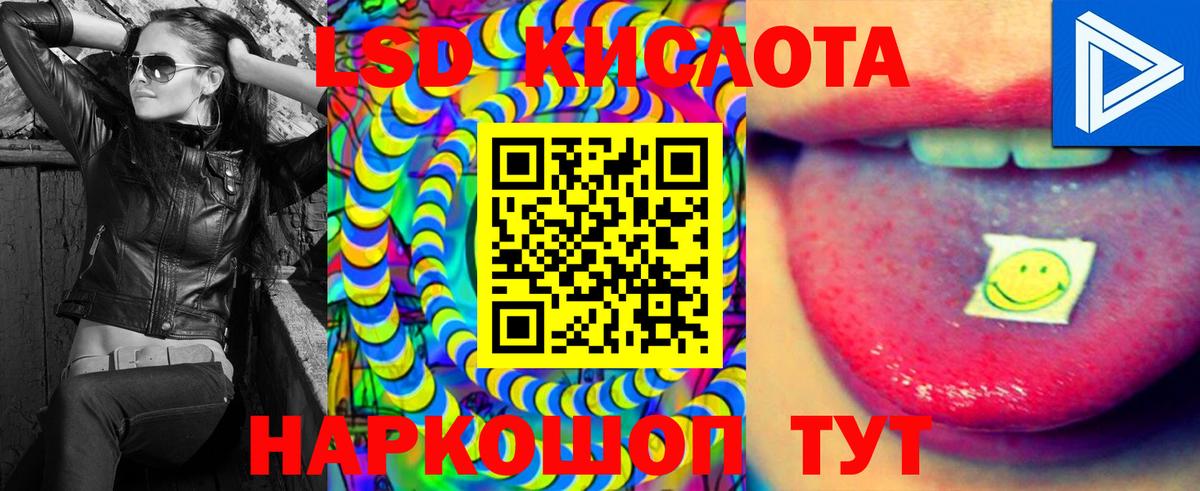 ЛСД экстази ecstasy Ртищево