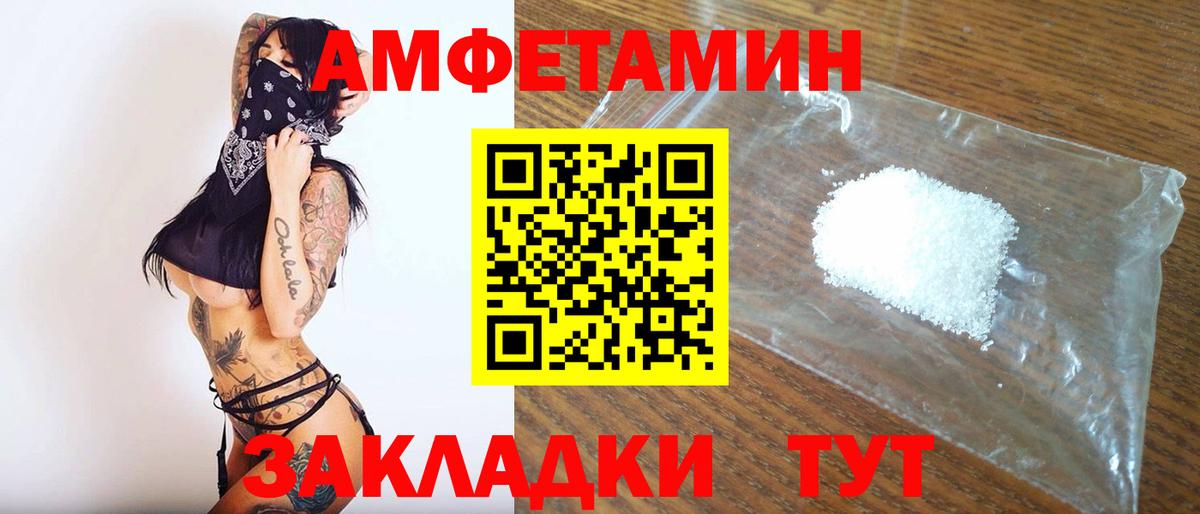 Ртищево  Метамфетамин мет  Вход с VPN 