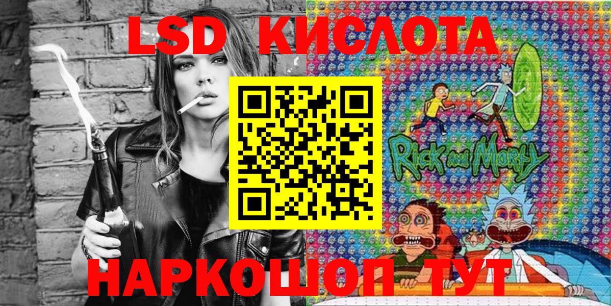 Ртищево  Марки N-bome 1,8мг  Вход с VPN 