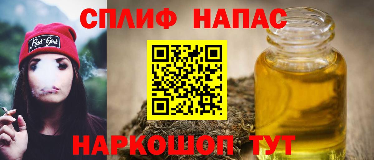 Бошки Шишки MAZAR Ртищево